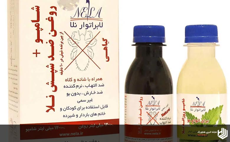 شامپو ضد شپش قوی نلا