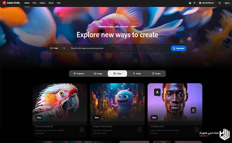 معرفی سایت ساخت عکس با هوش مصنوعی Adobe Firefly