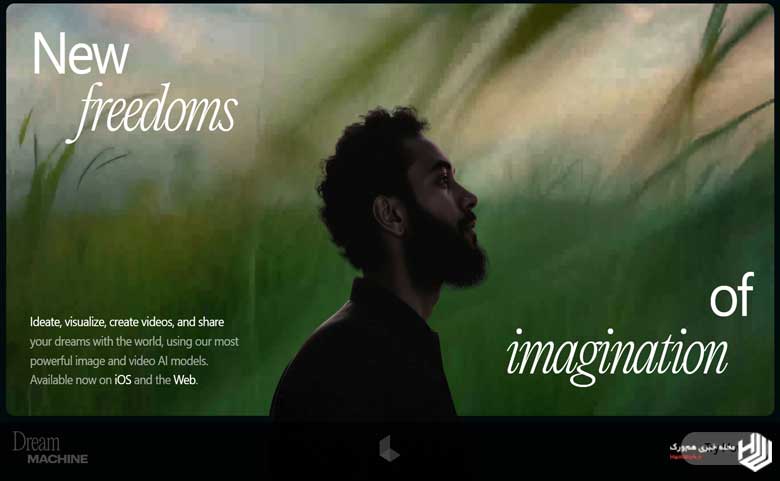 معرفی سایت ساخت عکس با هوش مصنوعی Luma Photon