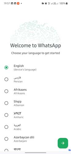 استفاده از نسخه دوم نرم افزار