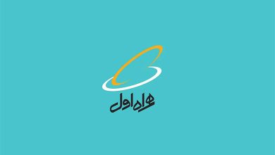 کد بهترین بسته اینترنت همراه اول